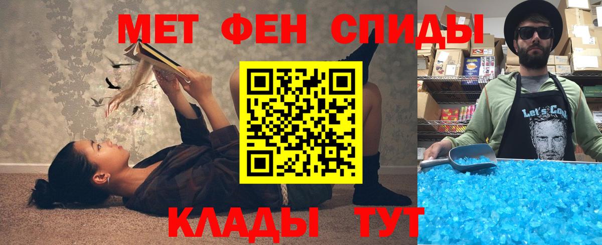 АМФЕТАМИН  АМФ Premium  Вход с VPN  Кемерово 
