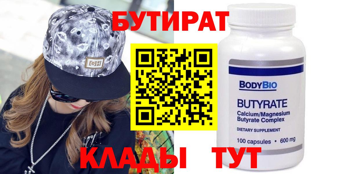 Кокаин  НБОМе  Alpha-PVP СК кристаллы  Бошки Шишки  Меф  Кемерово  Каннабис  ГАШИШ  Вход с VPN  МЕФ  