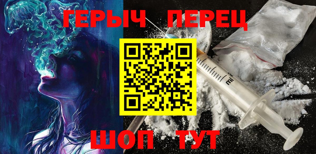 ГЕРОИН афганец Кемерово