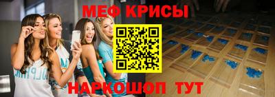стафф Чебаркуль