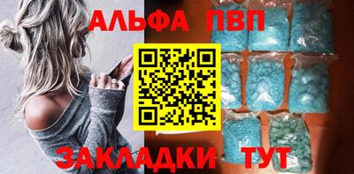 Альфа ПВП Чебоксары