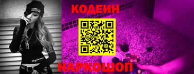 трава Чапаевск