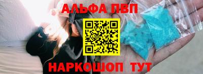 трава Чапаевск