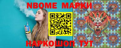 трава Чапаевск