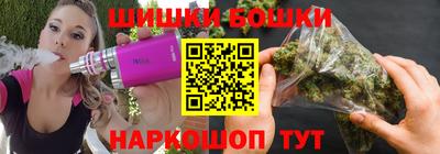 стафф Чебаркуль