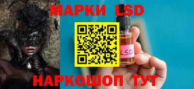 стафф Чебаркуль
