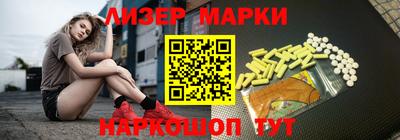 трава Чапаевск