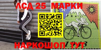 стафф Чебаркуль