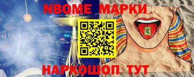 стафф Чебаркуль
