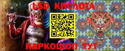 каннабис Шелехов
