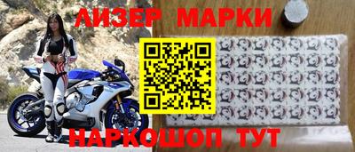 трава Чапаевск