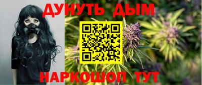 стафф Чебаркуль