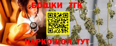 стафф Чебаркуль