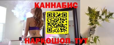 стафф Чебаркуль