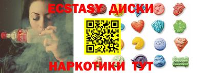 трава Чапаевск