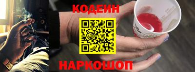 трава Шахты