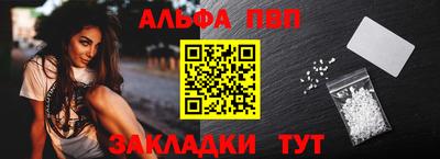 Альфа ПВП Чебоксары