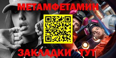 трава Чапаевск