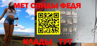 стафф Чебаркуль