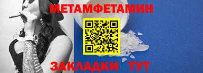 наркотики Шебекино