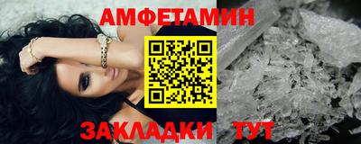 стафф Чебаркуль