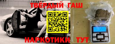 стафф Чебаркуль