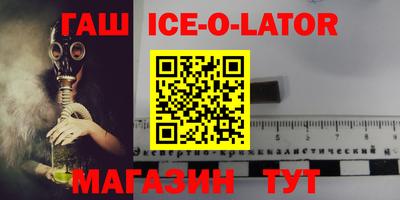 трава Чапаевск