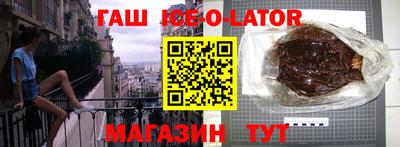 трава Чапаевск