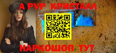 трава Чапаевск