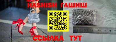 стафф Чебаркуль