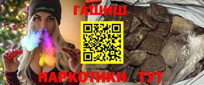 трава Чапаевск
