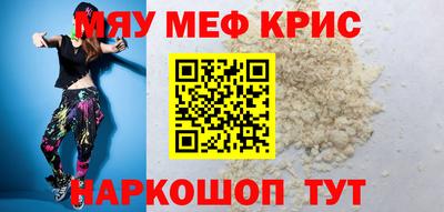 трава Чапаевск