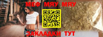 трава Чапаевск