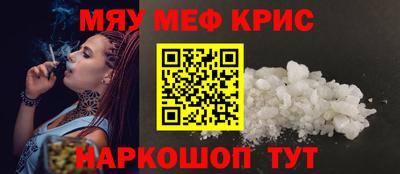 стафф Чебаркуль