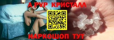 Альфа ПВП Чебоксары