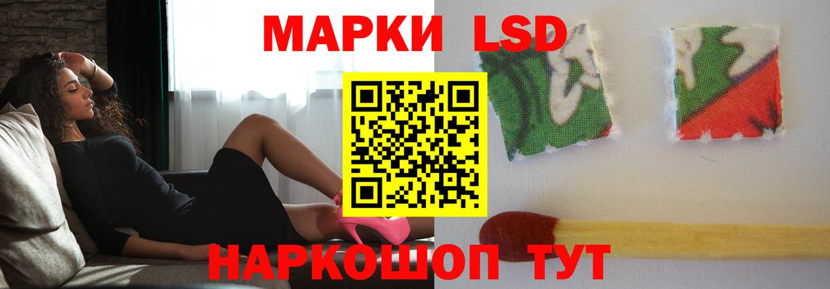 Кемерово  ЛСД экстази  LSD-25 экстази ecstasy  Вход с VPN  LSD-25 экстази ecstasy 