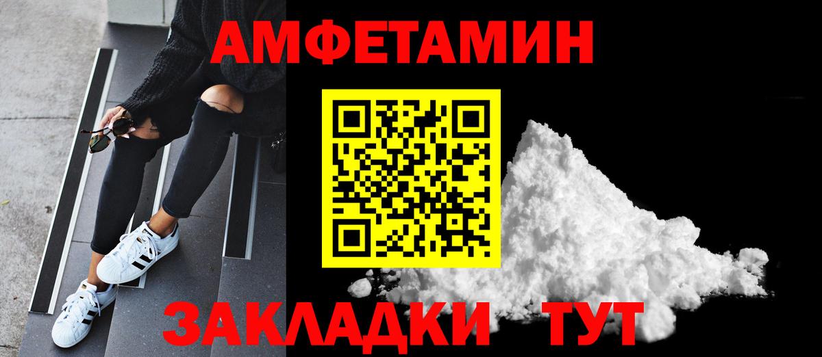 Метамфетамин кристалл  Метамфетамин кристалл  Вход с VPN  Кемерово 