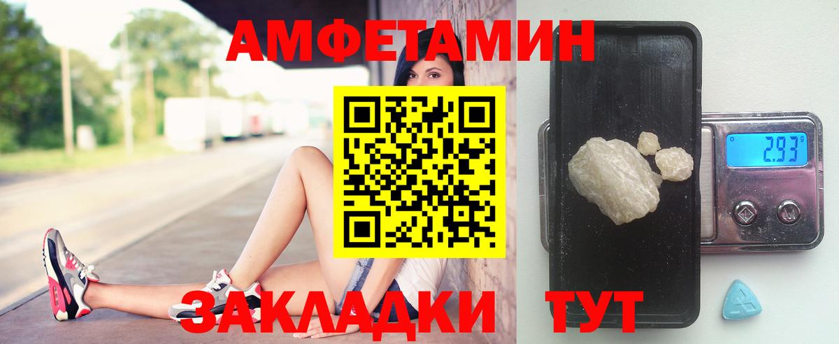 Первитин витя Кемерово
