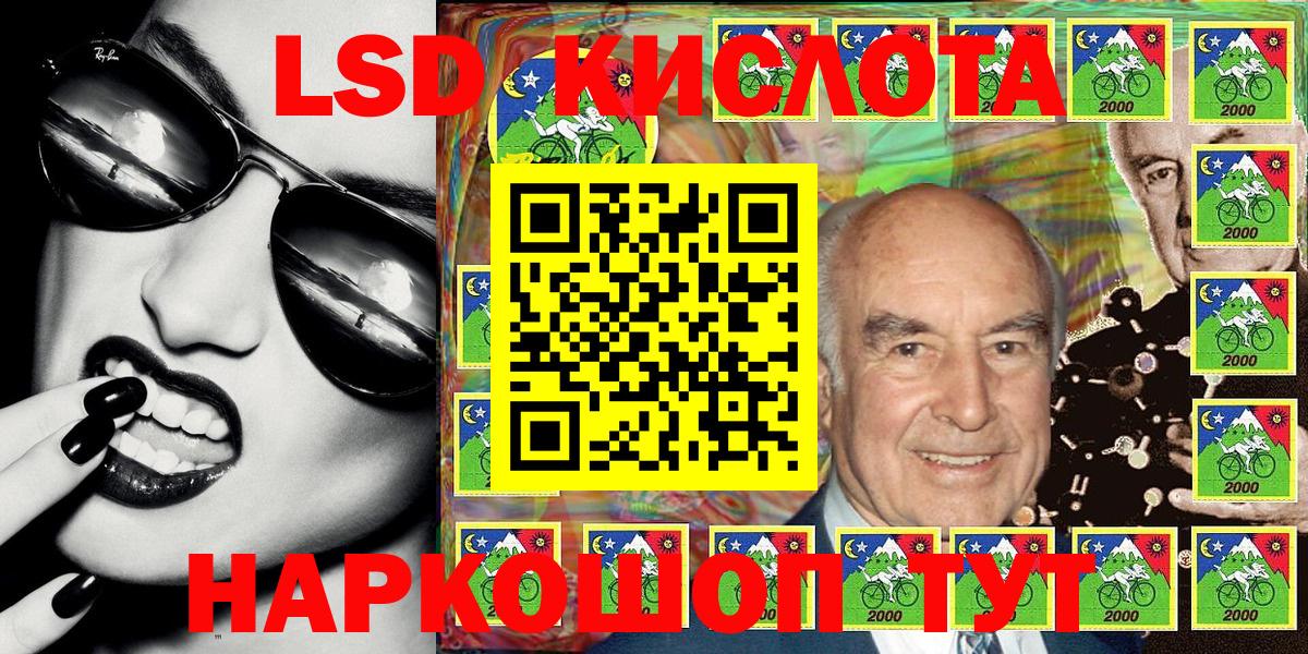 Марки 25I-NBOMe  Марки 25I-NBOMe 1,8мг  Вход с VPN  Кемерово 