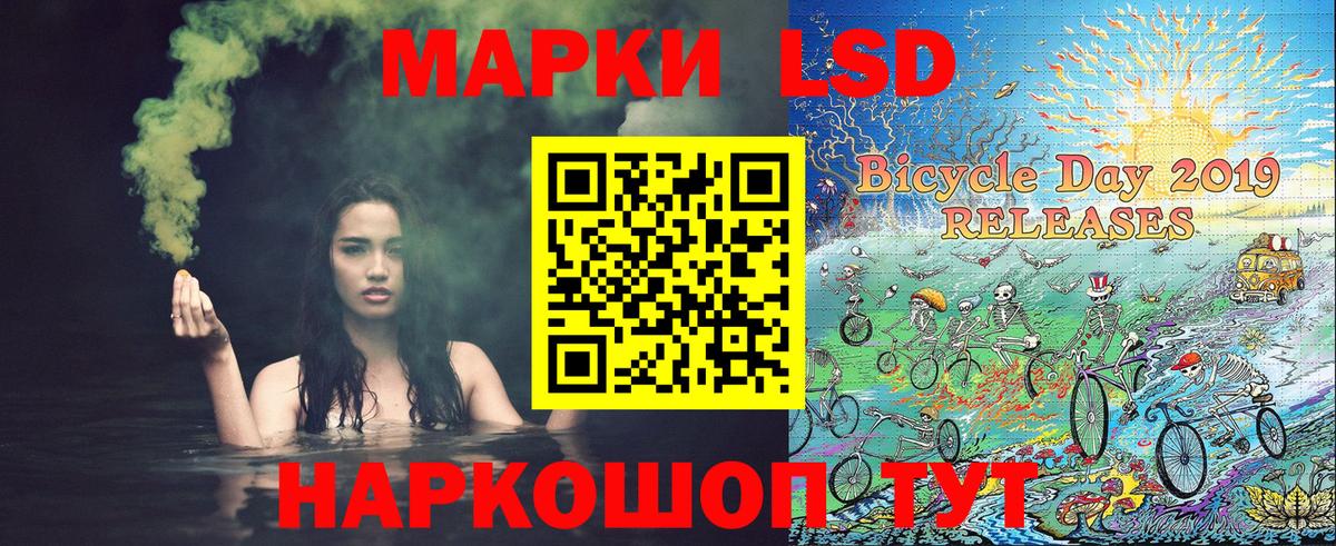 Марки NBOMe 1,5мг Кемерово