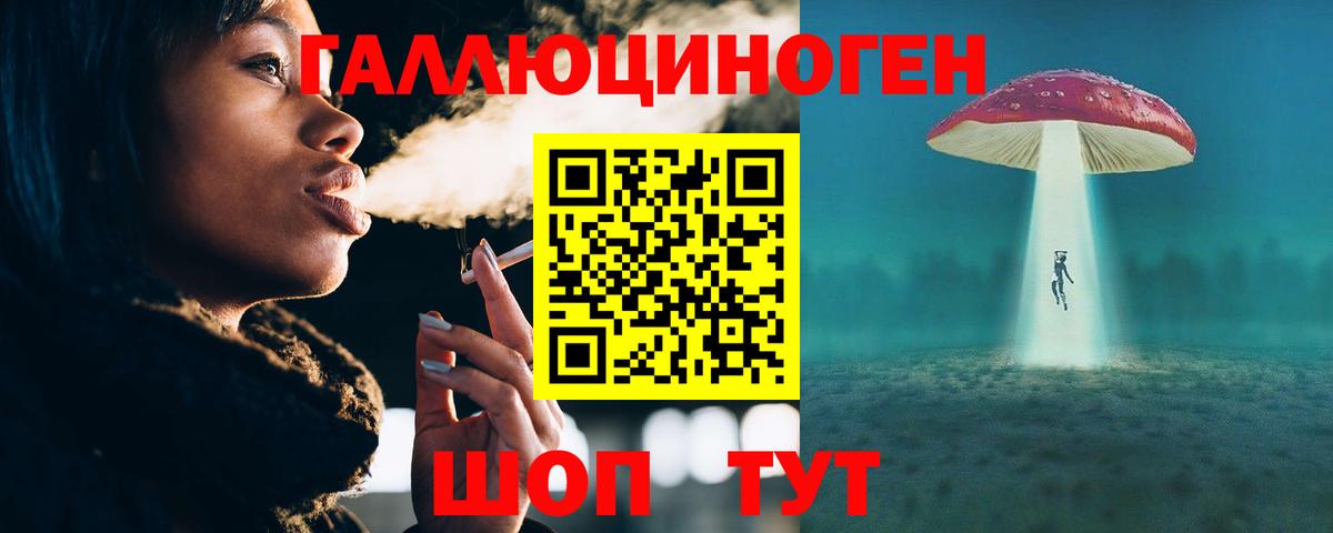 Кемерово  Галлюциногенные грибы Magic Shrooms  Вход с VPN  Псилоцибиновые грибы Psilocybe 